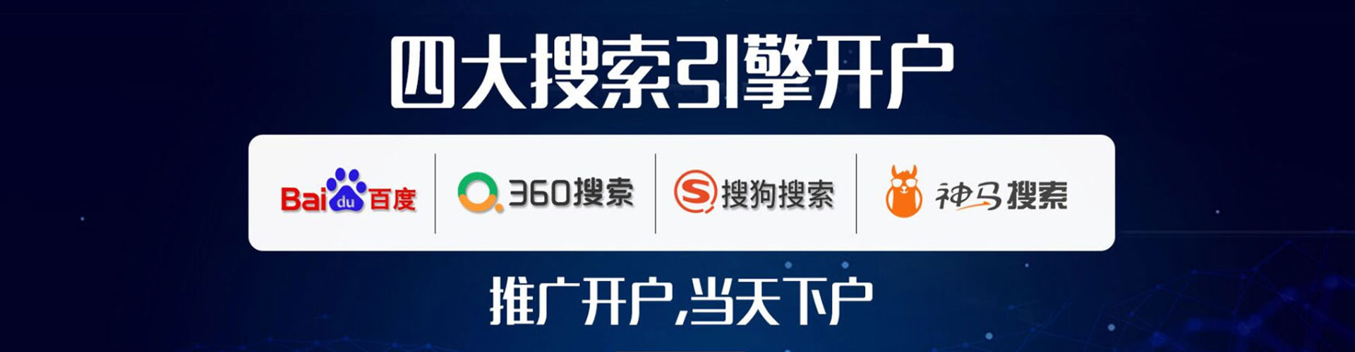 砚山百度充值返点