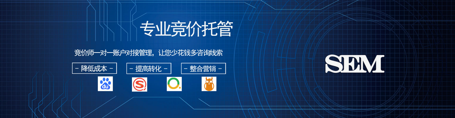砚山信息流推广